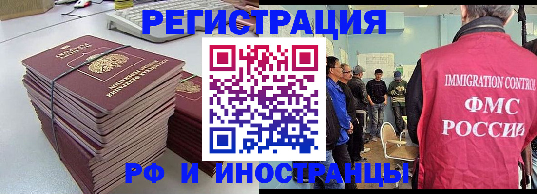 найти адрес прописки в Медногорске